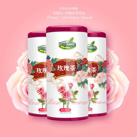 玫瑰花茶 包装