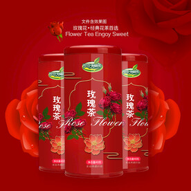 玫瑰花茶包装
