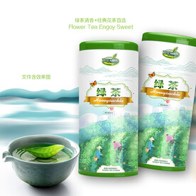 绿茶包装 铁罐