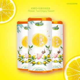 柠檬冻干片包装