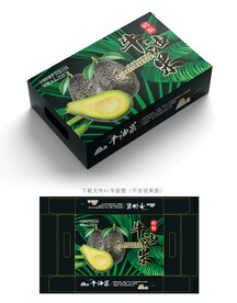 牛油果包装