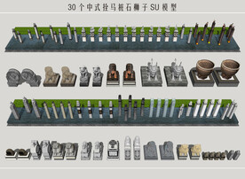 拴马桩石狮子小品