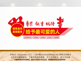 给予最可爱的人