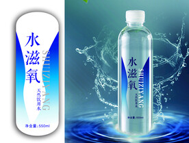 矿泉水瓶贴