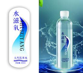 矿泉水瓶贴