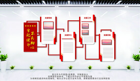 不忘初心牢记使命