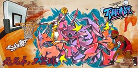 欧美风篮球街头涂鸦篮球馆背景墙