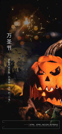 万圣节海报