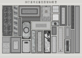 新中式铺装材料