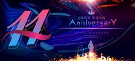 11周年