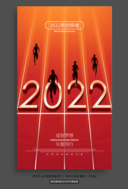 2022年