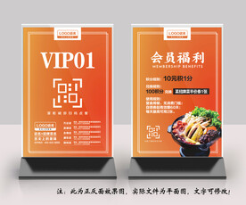 桌牌 桌卡 台签 台卡