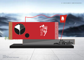 城市景观雕塑造型