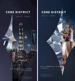 城市区域地产提报星星钻石