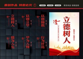 教师办公室