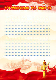 致广大文化旅游市场经营者一封信