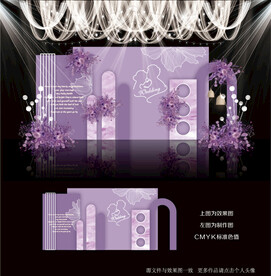 紫色婚礼背景