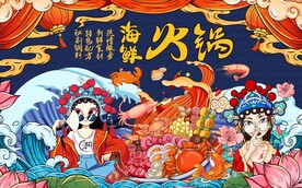 海鲜味道美食工装背景墙图片