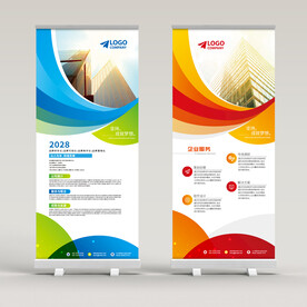 企业介绍易拉宝设计