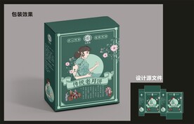 老月饼包装效果图+平面图 