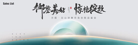 中国风KV