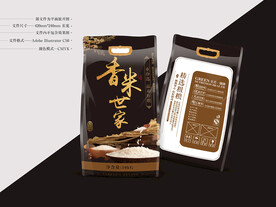 香米包装 平面图