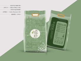 大米包装设计 平面图