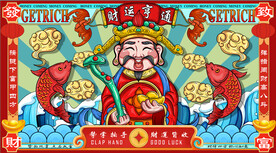 国潮工装背景墙