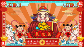 国潮招财进宝背景墙