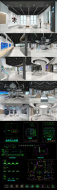 全套科技展厅施工图 效果图