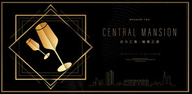 酒会 答谢宴背景