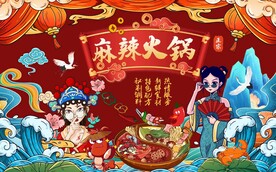麻辣火锅插画背景墙图片