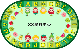 早教中心大型可爱卡通地毯