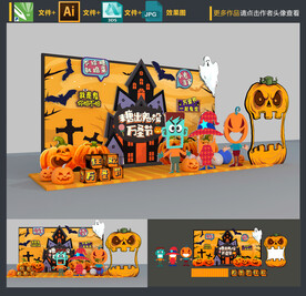 创意万圣节拍照框