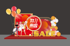 双11布置