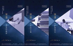 智能价值点海报