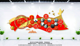 党员风采 照片墙