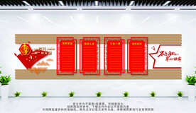 党员权利与义务