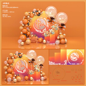 中秋气球美陈