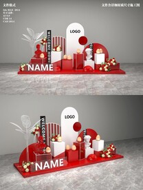 现代艺术金蛋台