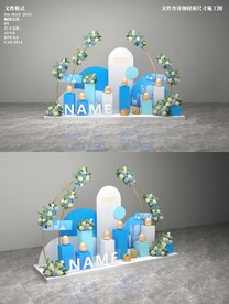 现代蓝色系简约金蛋台