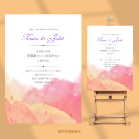 粉色婚礼水牌迎宾牌