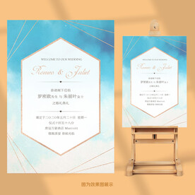 蓝色婚礼水牌迎宾牌