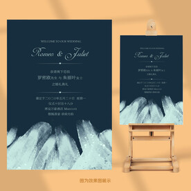 莫兰迪婚礼水牌迎宾牌