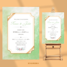 森系婚礼水牌迎宾牌