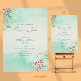 小清新婚礼水牌迎宾牌