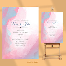 小清新婚礼水牌迎宾牌