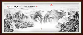 水墨山水