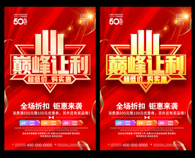 双十一