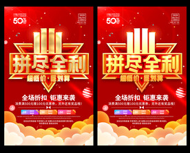 双十一